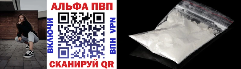 Alpha-PVP Crystall  где можно купить   Нижний Новгород 