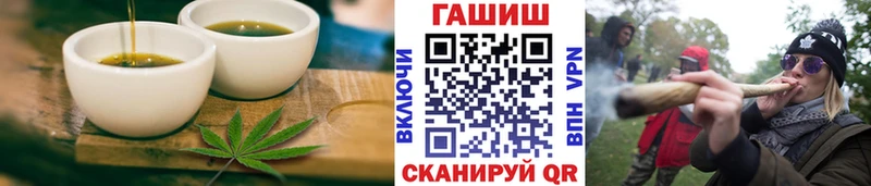 Еда ТГК конопля  ОМГ ОМГ ТОР  Нижний Новгород 