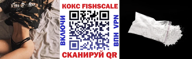 гидра ТОР  Нижний Новгород  Cocaine Боливия  купить  цена 
