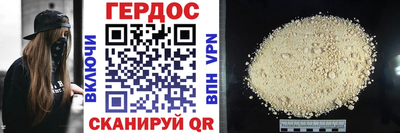 ГЕРОИН афганец  Нижний Новгород 