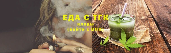 соль курить ск Алексеевка