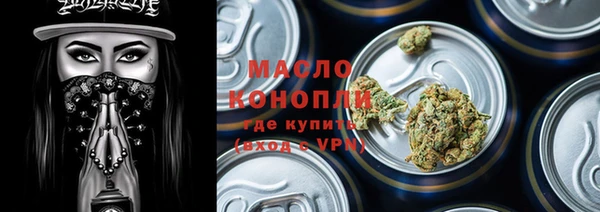соль курить ск Алексеевка