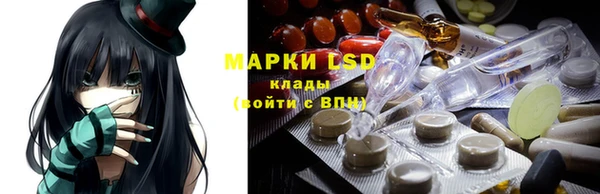 спайс Абдулино