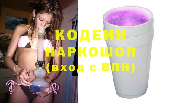соль ск Абинск