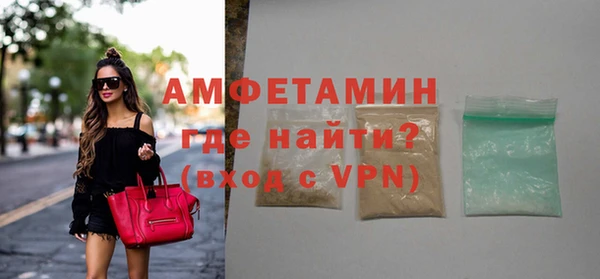 амф Лабытнанги