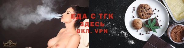 меф VHQ Алексин
