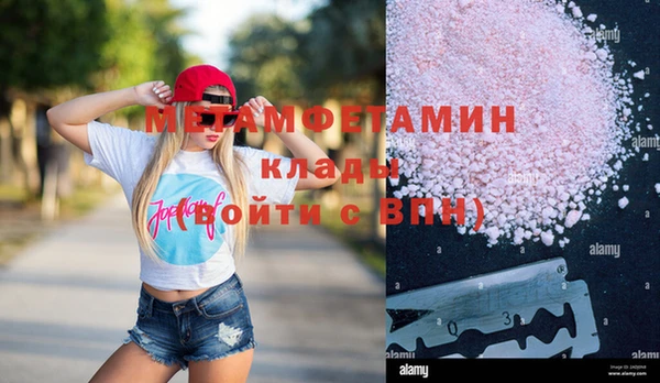 меф VHQ Алексин