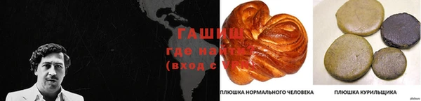 соль курить ск Алексеевка