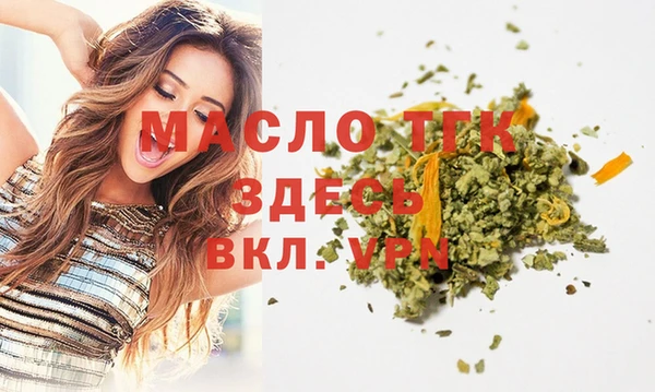 меф VHQ Алексин