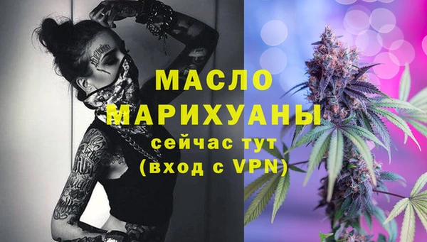 соль курить ск Алексеевка