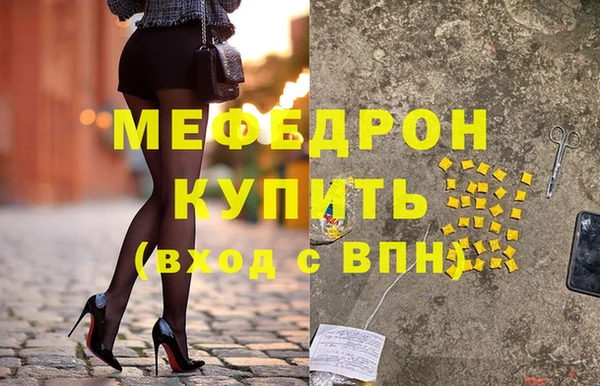 меф VHQ Алексин