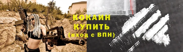 соль курить ск Алексеевка