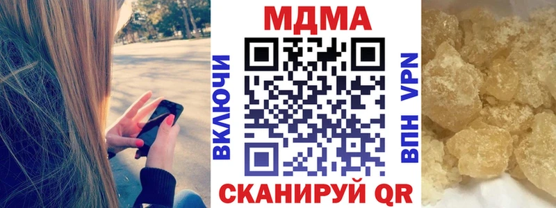 МДМА кристаллы  Нижний Новгород 