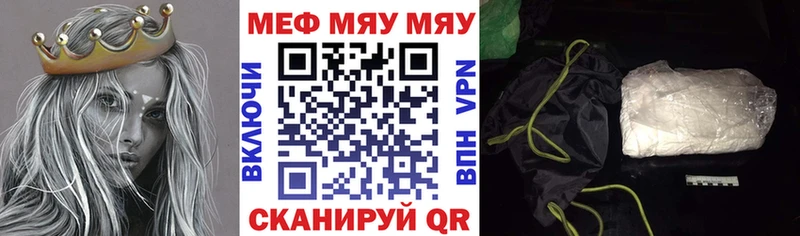 blacksprut tor даркнет телеграм МЯУ-МЯУ mephedrone Нижний Новгород