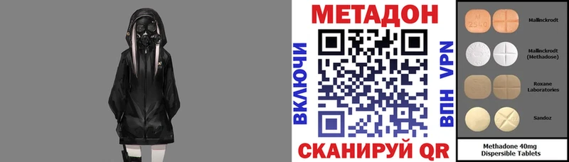 МЕТАДОН VHQ  shop формула  Нижний Новгород  наркотики 