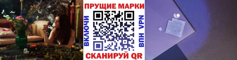 KRAKEN маркетплейс  Нижний Новгород  Наркотические марки 1500мкг 